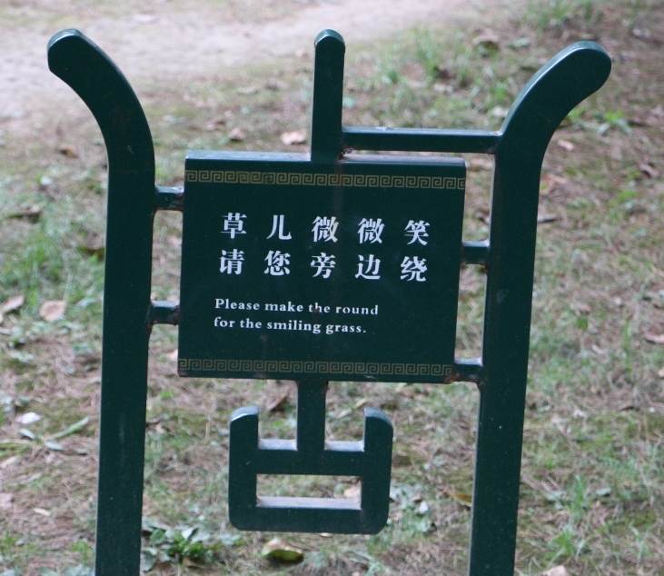 Baoji People's Park, , Baoji, Shaanxi Province,  China