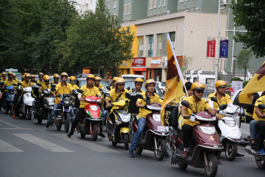   Baoji, Shaanxi Province,  China