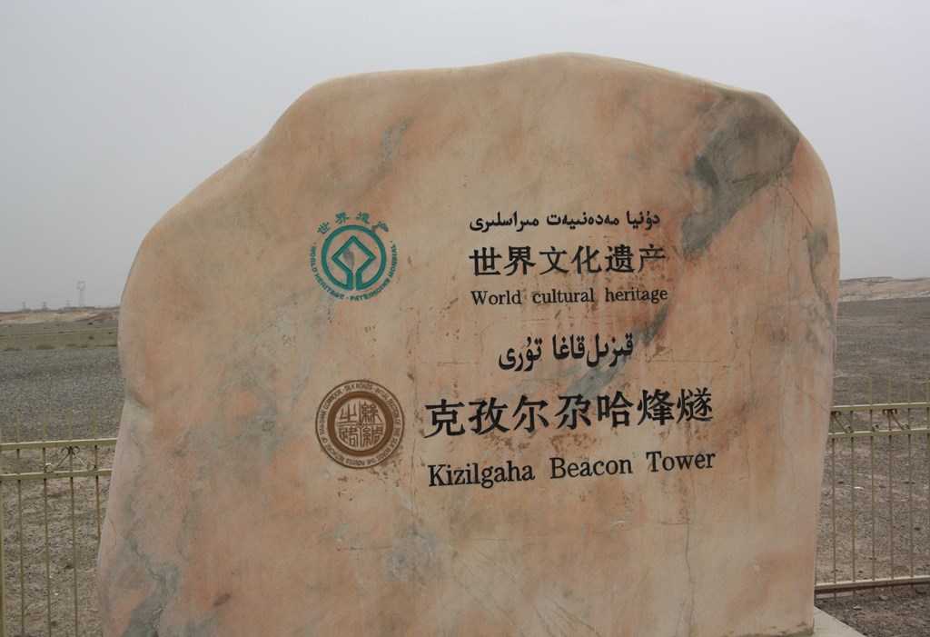 Kizilgaha Beacon Tower, Xinjiang, China