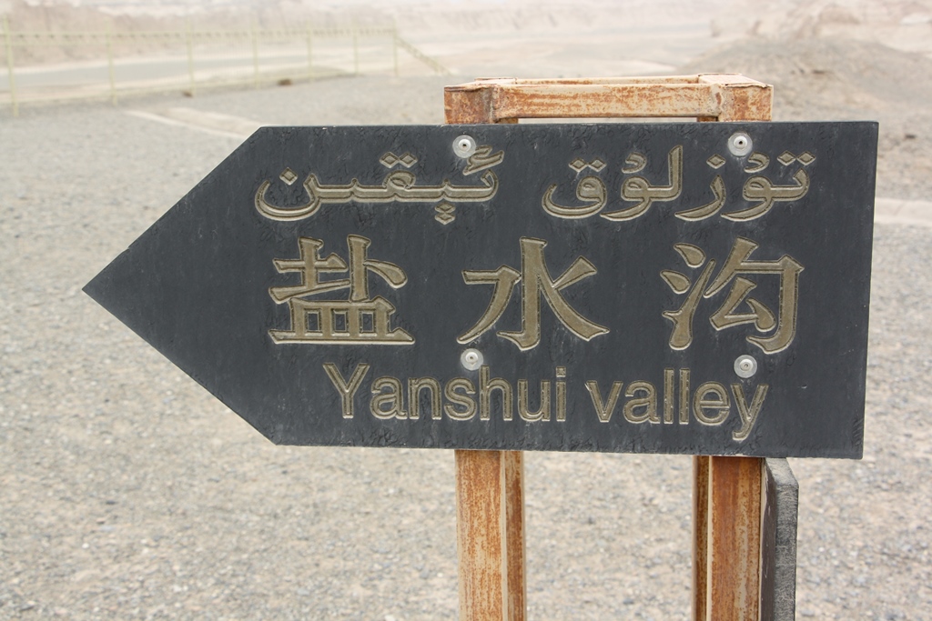 Yanshui Valley, Xinjiang, China