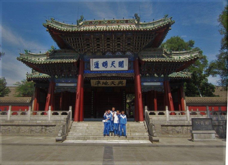 Fuxi Temple, Tianshui, Gansu Province, China