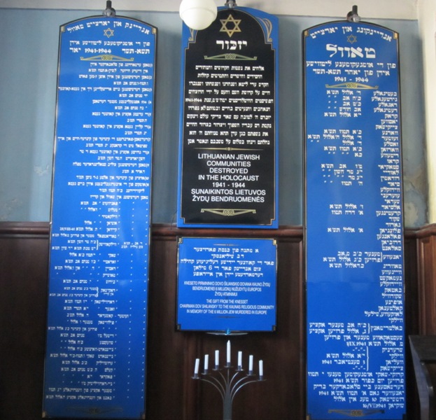 Choral Synagogue, Kaunas, Lithuania 