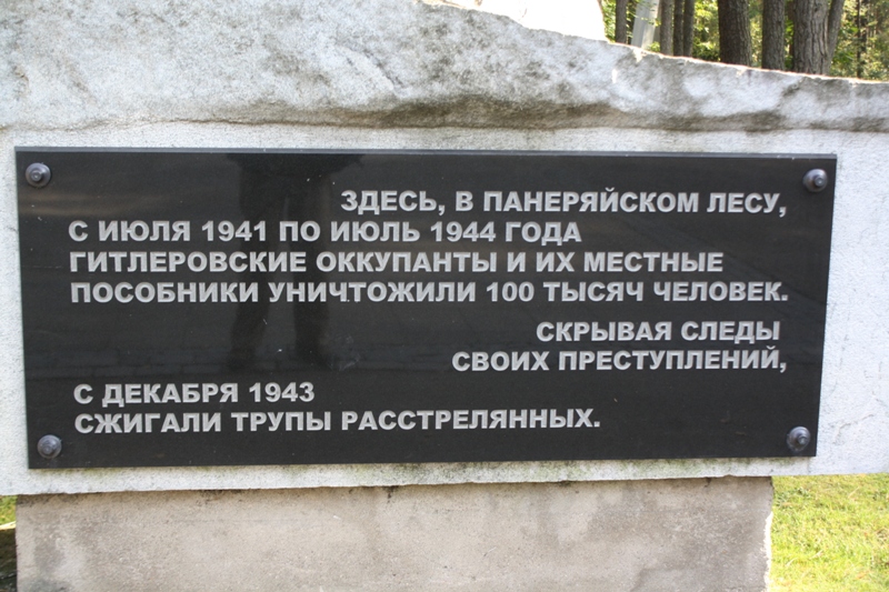 Paneriai Memorial, Vilnius. Lithuania 