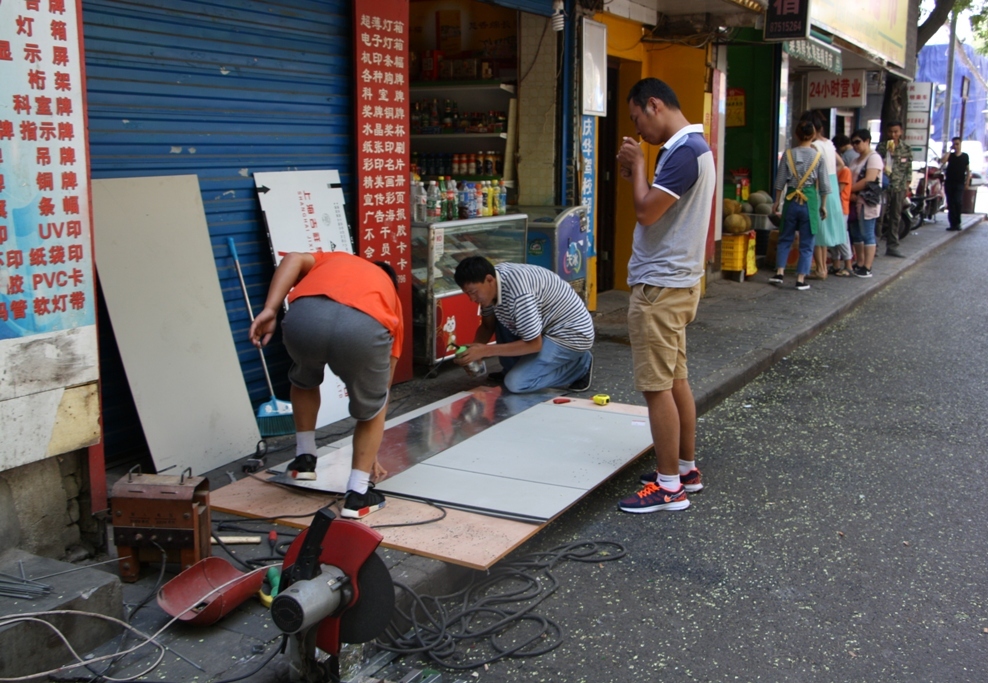  Metal Workers, Xi'an, Shaanxi Province, China