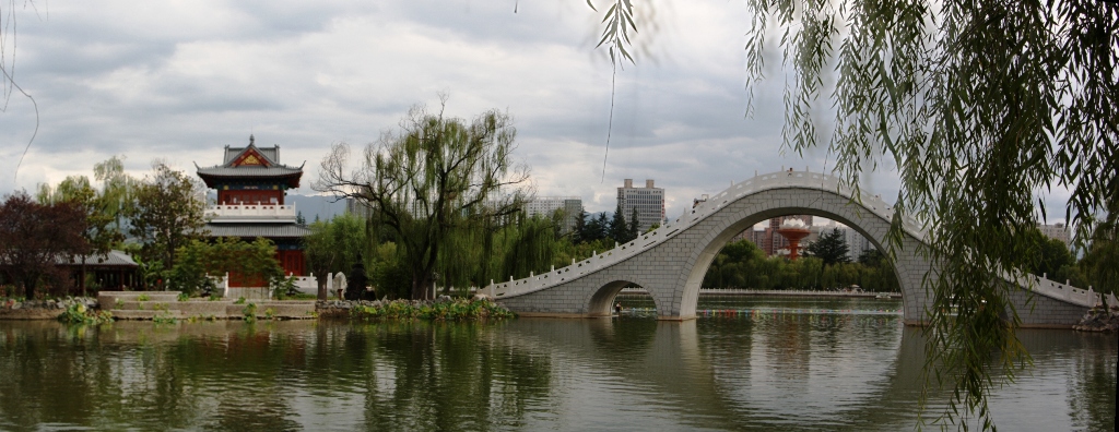 Baoji People's Park, , Baoji, Shaanxi Province,  China