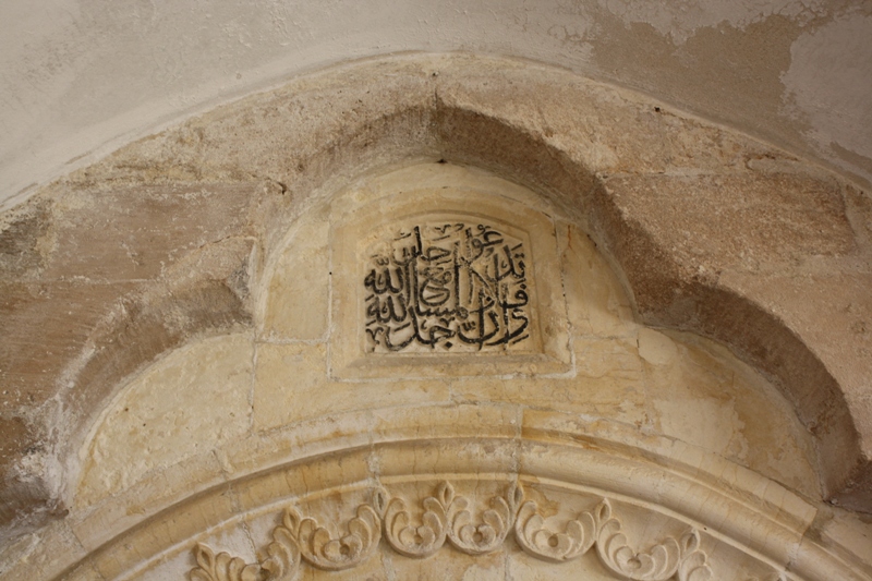 Reyhaiye Cama, Mardin, Turkey 