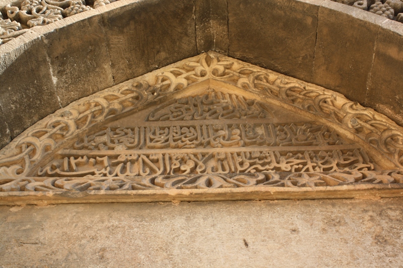 Ulu Cama, Mardin, Turkey 