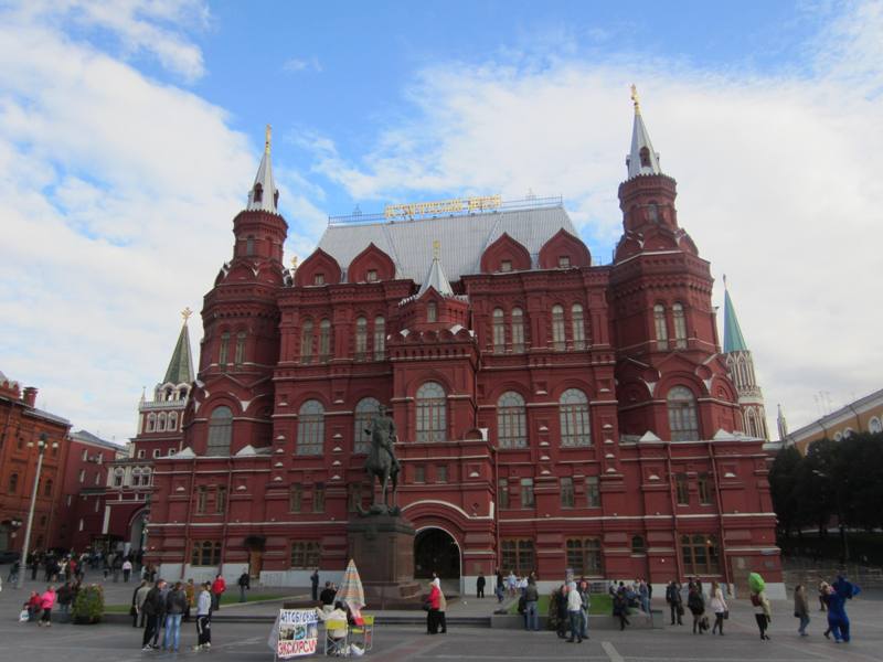 Russian Historical Museum, Moscow