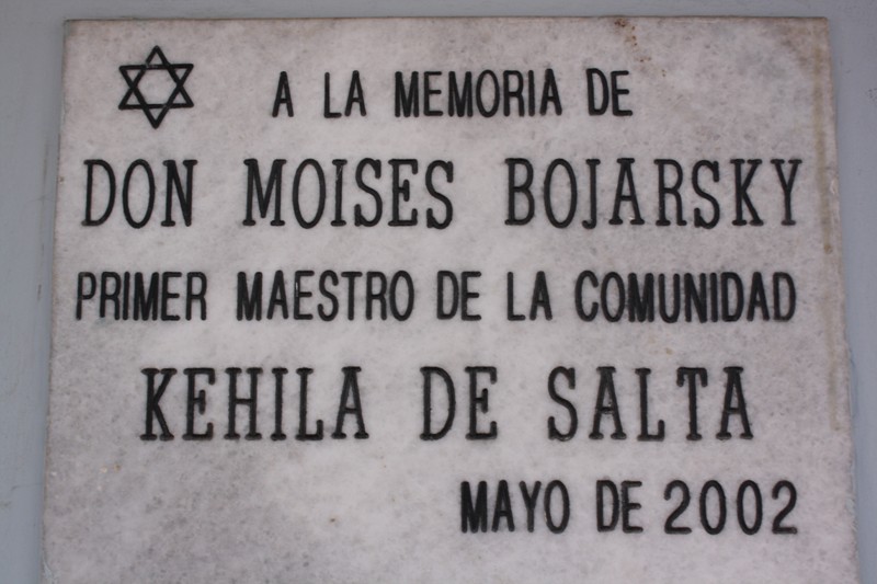 Asociación Alianza Israelita De SS.MM. De Salta, Argentina