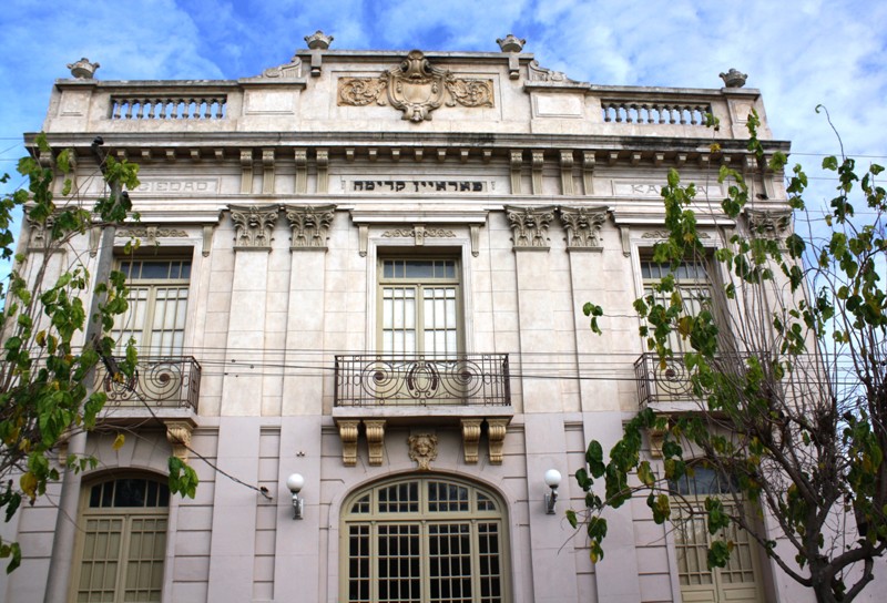 Kadima Theater, Moisés Ville, Santa Fe Province, Argentina