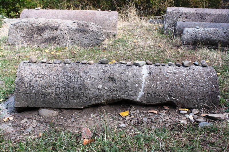 Jewish Cemetery, Yeghegis Valley, Armenia