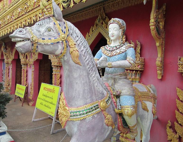 Wat Phra That Rueang Rong, Si Saket, Thailand