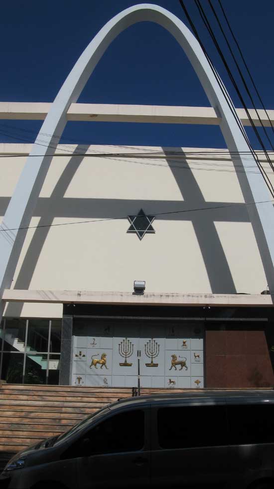 Beth Shalom Synagogue, Havana, Cuba