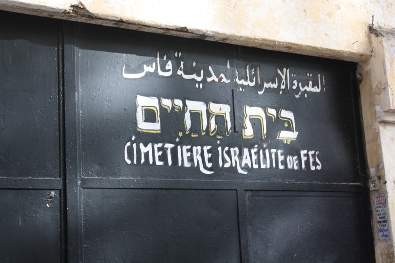 Jewish Cemetery,  Fes,  Morocco