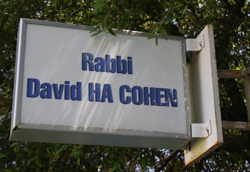 Shrine of Rabbi Amram Ben Diwan, Asjen, Morocco