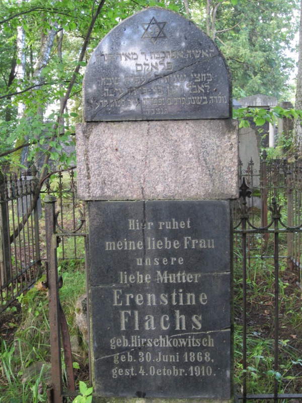 Jewish Cemetery, Roosi Street, Tartu, Estonia