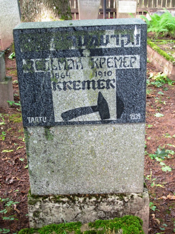 Jewish Cemetery, Roosi Street, Tartu, Estonia