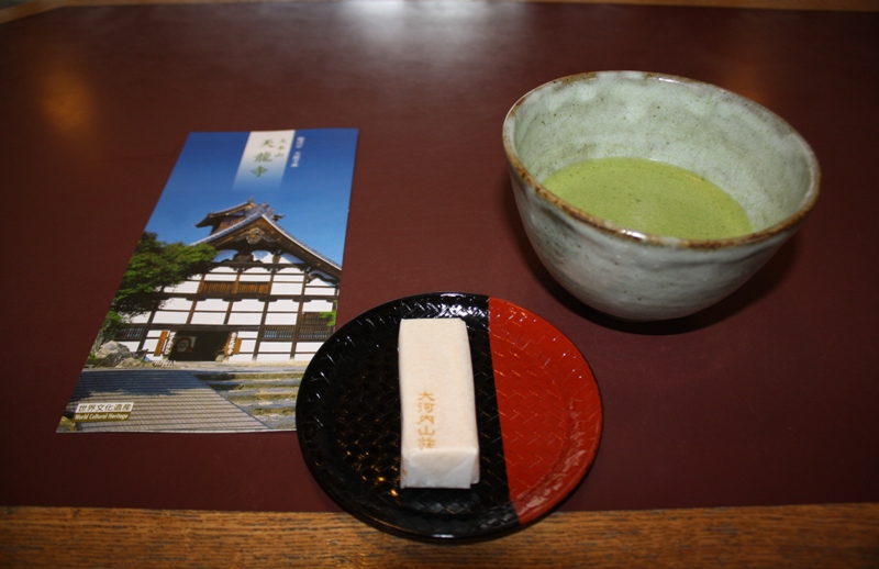 Okochi Sanso, Kyoto, Japan 