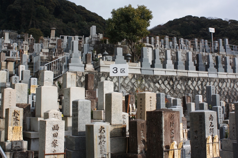 Higashiyama, Kyoto, Japan