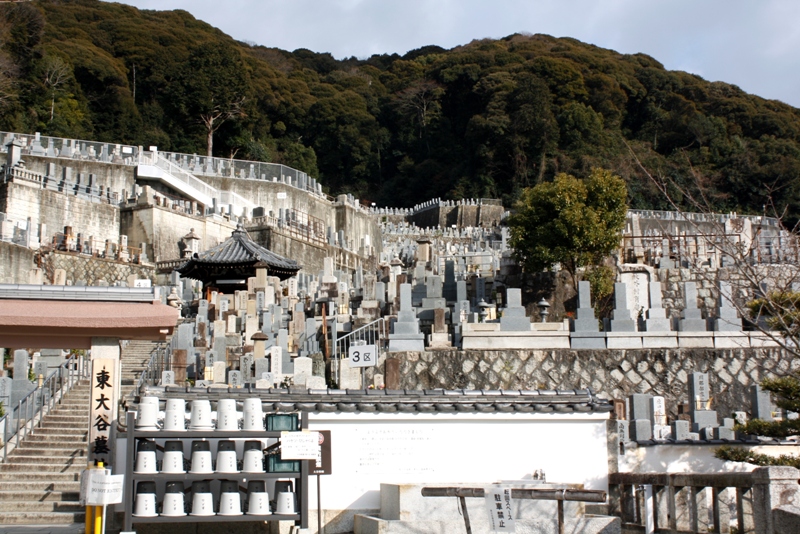 Higashiyama, Kyoto, Japan