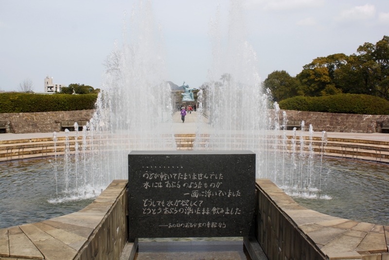 Nagasaki, Peace Park, Japan 長崎市 平和公園