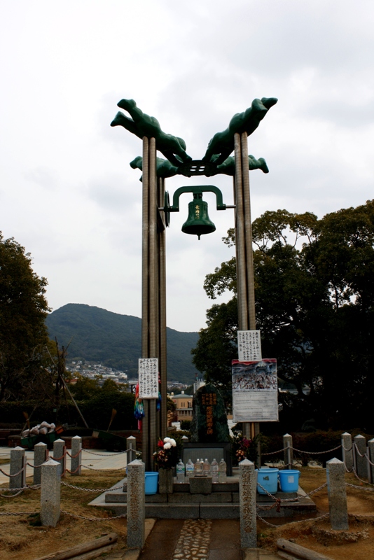 Nagasaki, Peace Park, Japan 長崎市 平和公園