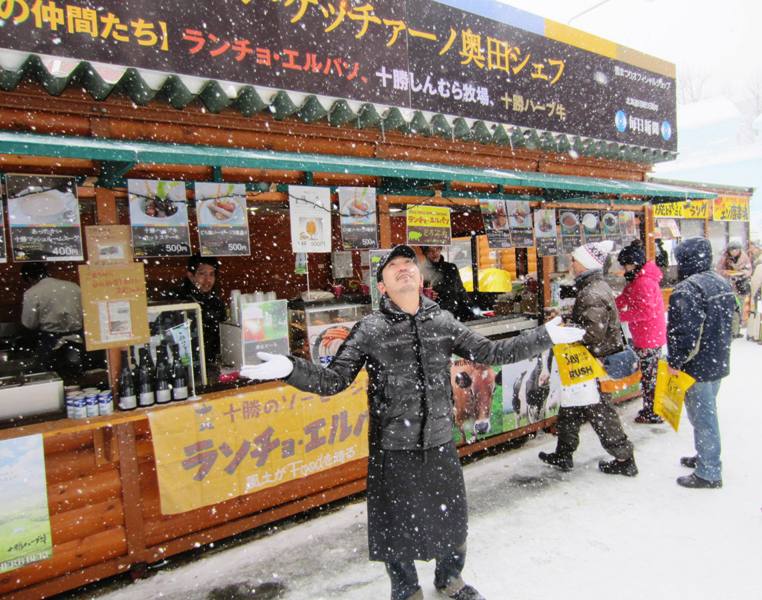 Sapporo Snow Festival, Hokkaido, Japan