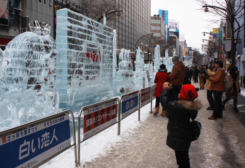 Sapporo Snow Festival, Hokkaido, Japan