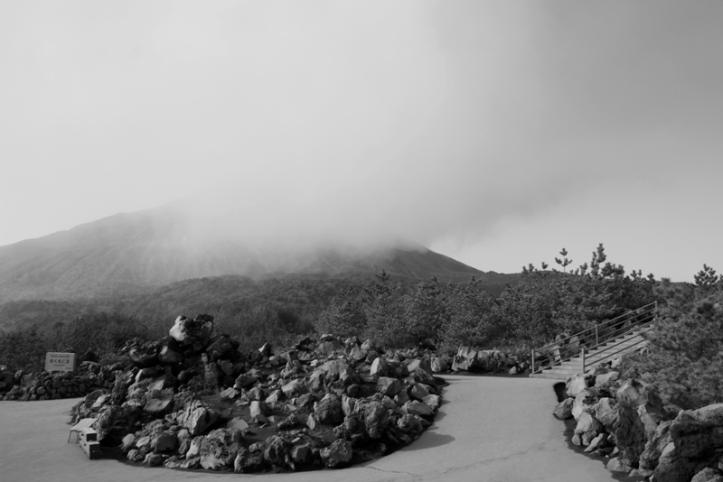 Sakurajima Volcano, Kagoshima, Japan