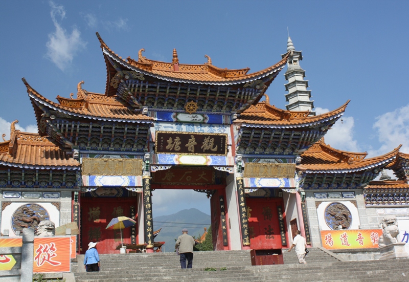 Goddess of Mercy Temple, Dali, Yunnan, China