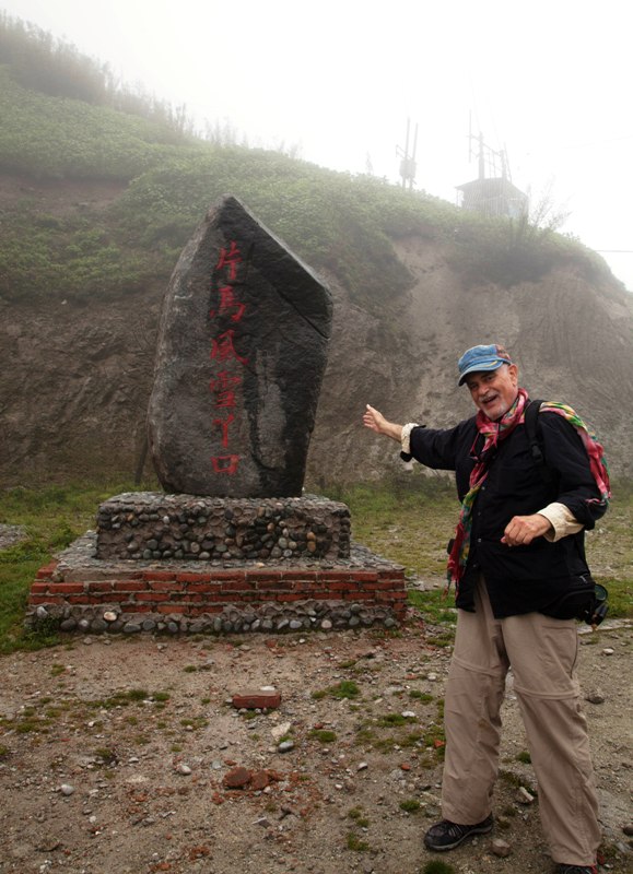  Yunnan, China