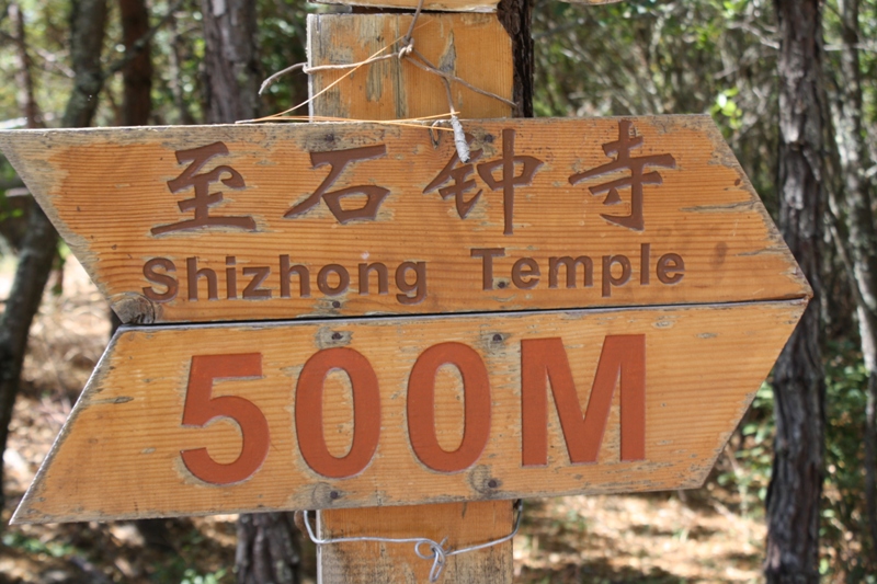 The Stone Forest, Shilin, Yunnan, China
