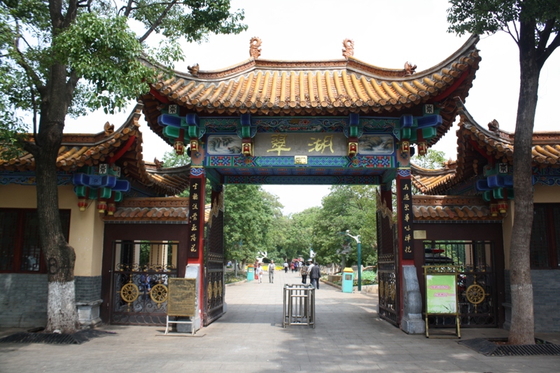 Yuantong Temple, Kunming, China