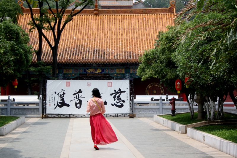 Yuantong Temple, Kunming, China