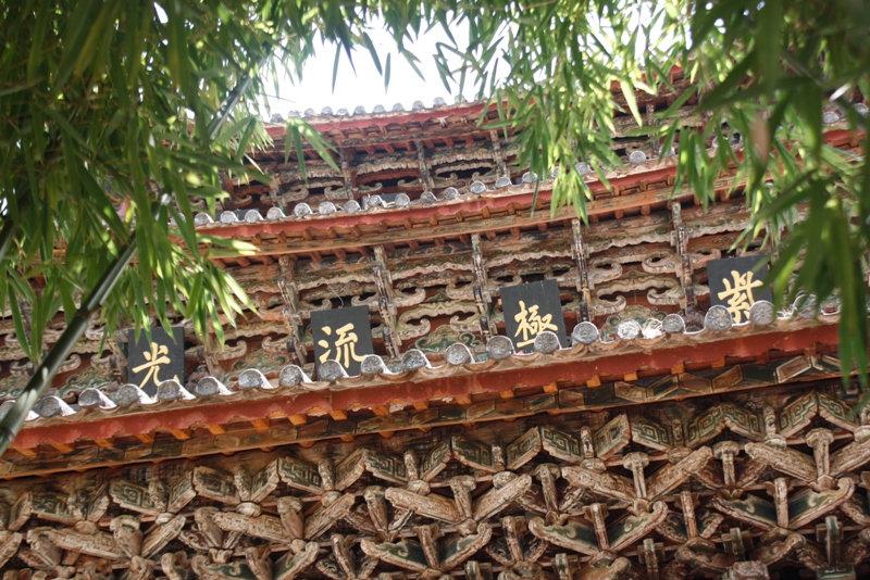 Confucius Temple, Nuo Deng, Yunnan, China