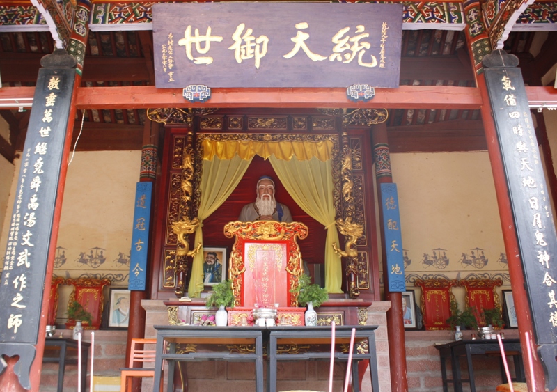 Confucius Temple, Nuo Deng, Yunnan, China