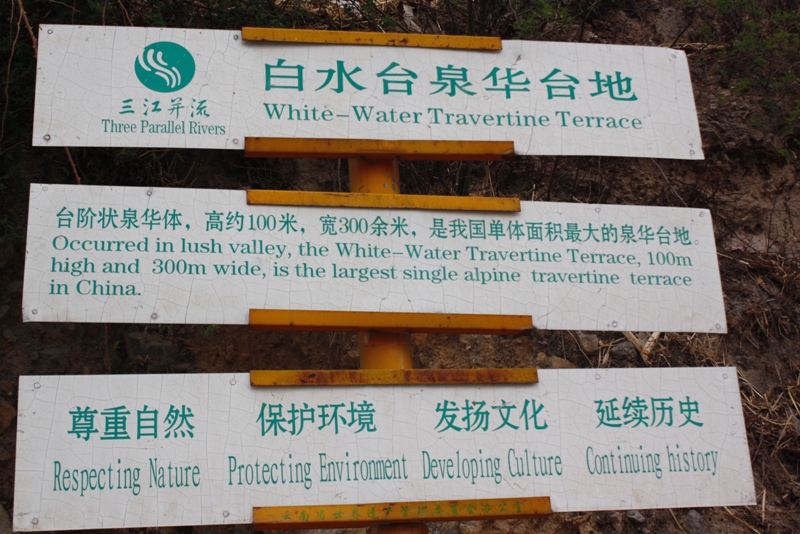 White Water Terraces, Lijiang, China