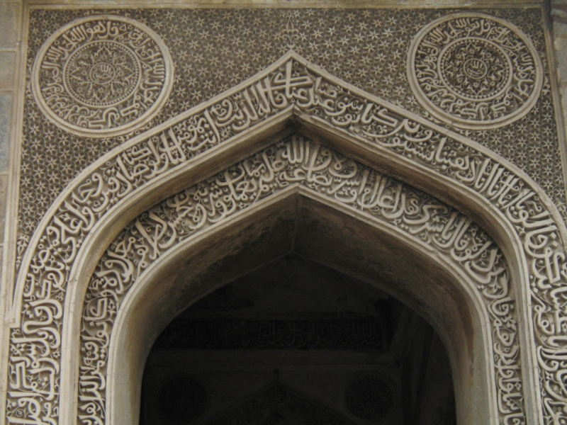  Lodi Gardens, New Delhi, India 