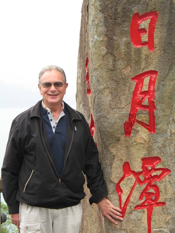 Sun Moon Lake, Taiwan 