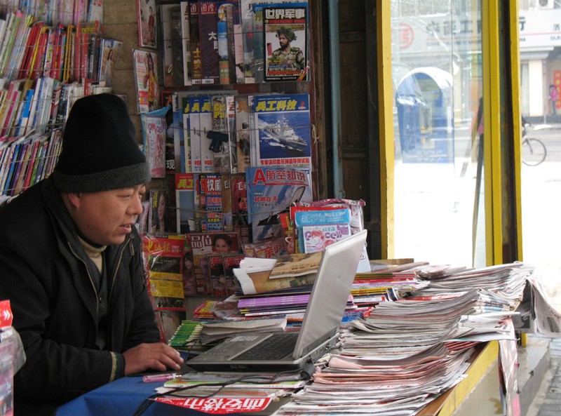 Xi'an, Shaanxi, China