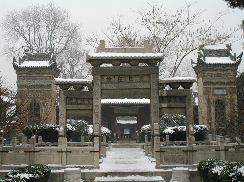 Great Mosque, Xi'an, Shaanxi, China