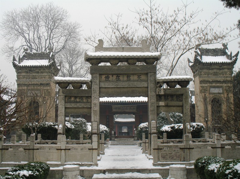 Great Mosque, Xi'an, Shaanxi, China