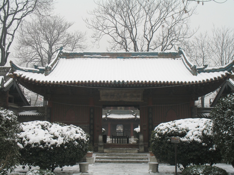 Great Mosque, Xi'an, Shaanxi, China