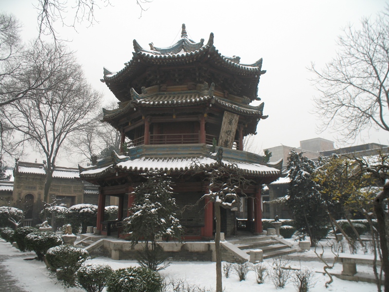 Great Mosque, Xi'an, Shaanxi, China