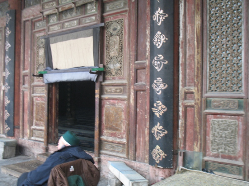 Great Mosque, Xi'an, Shaanxi, China