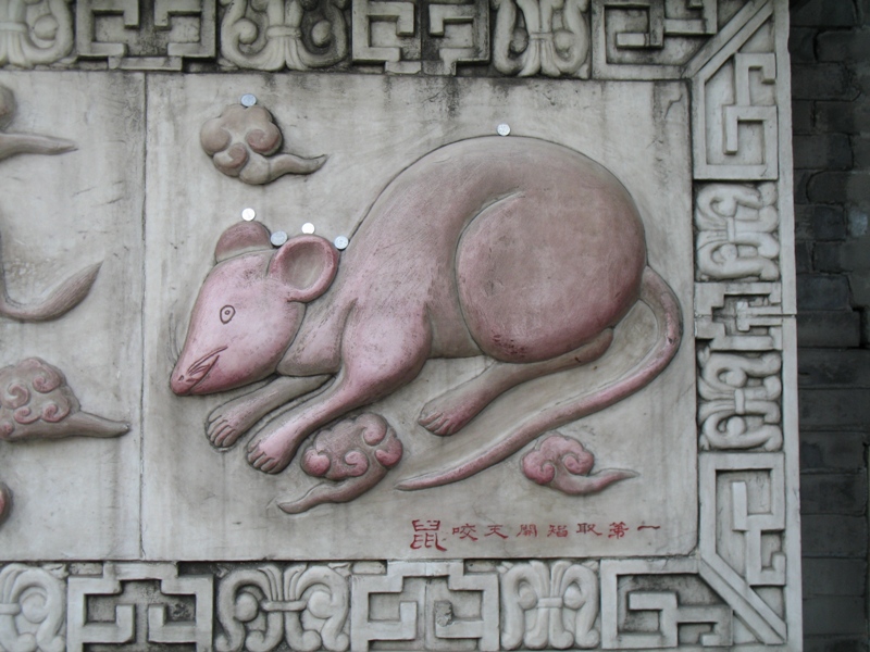 Zodiac Wall. Beijing, China