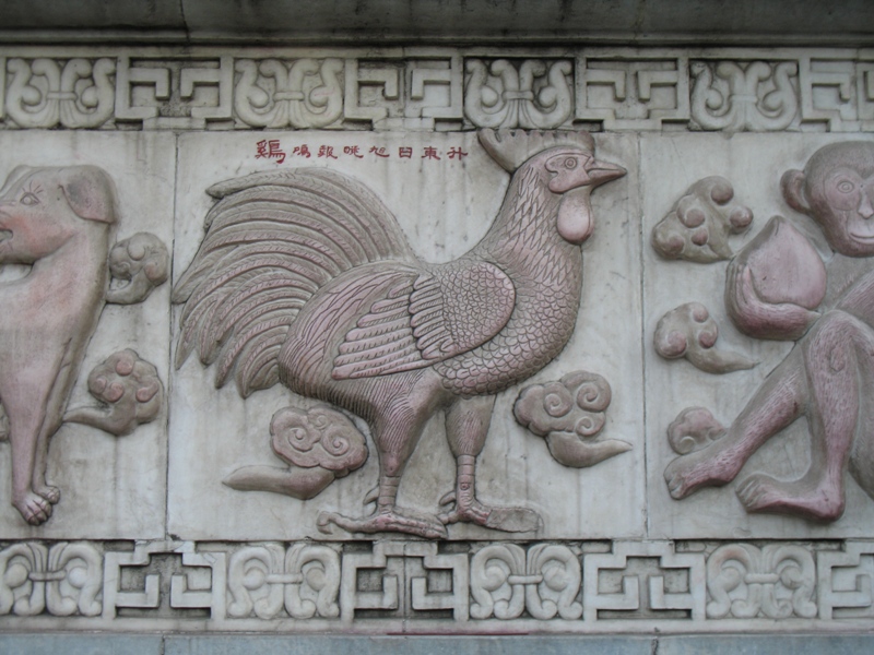 Zodiac Wall. Beijing, China