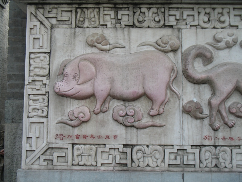 Zodiac Wall. Beijing, China