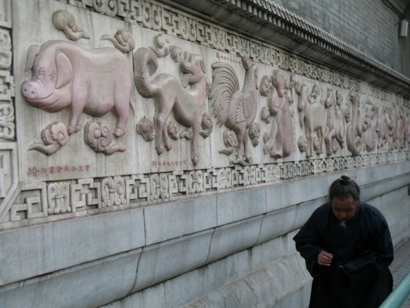 Zodiac Wall. Beijing, China