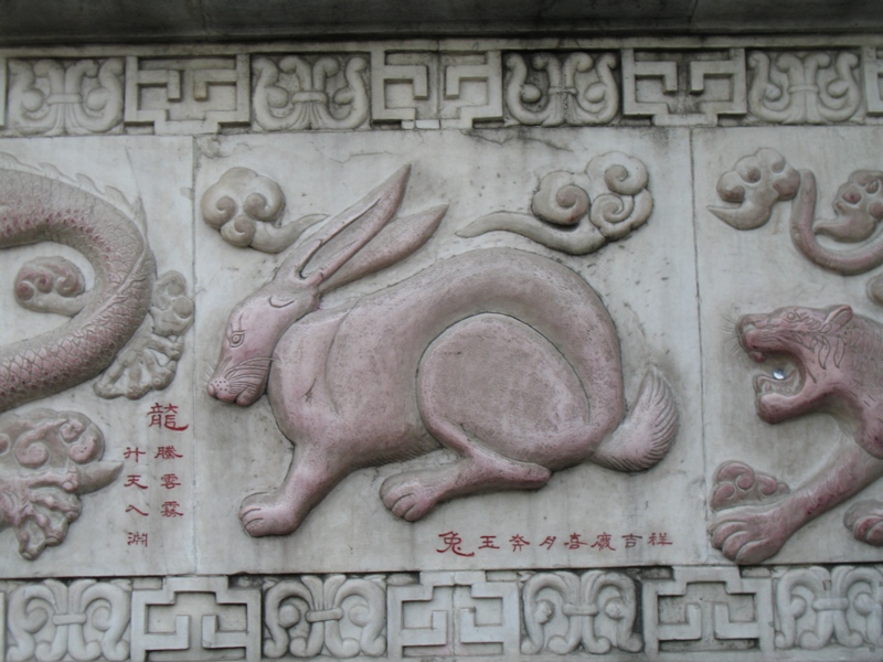 Zodiac Wall. Beijing, China